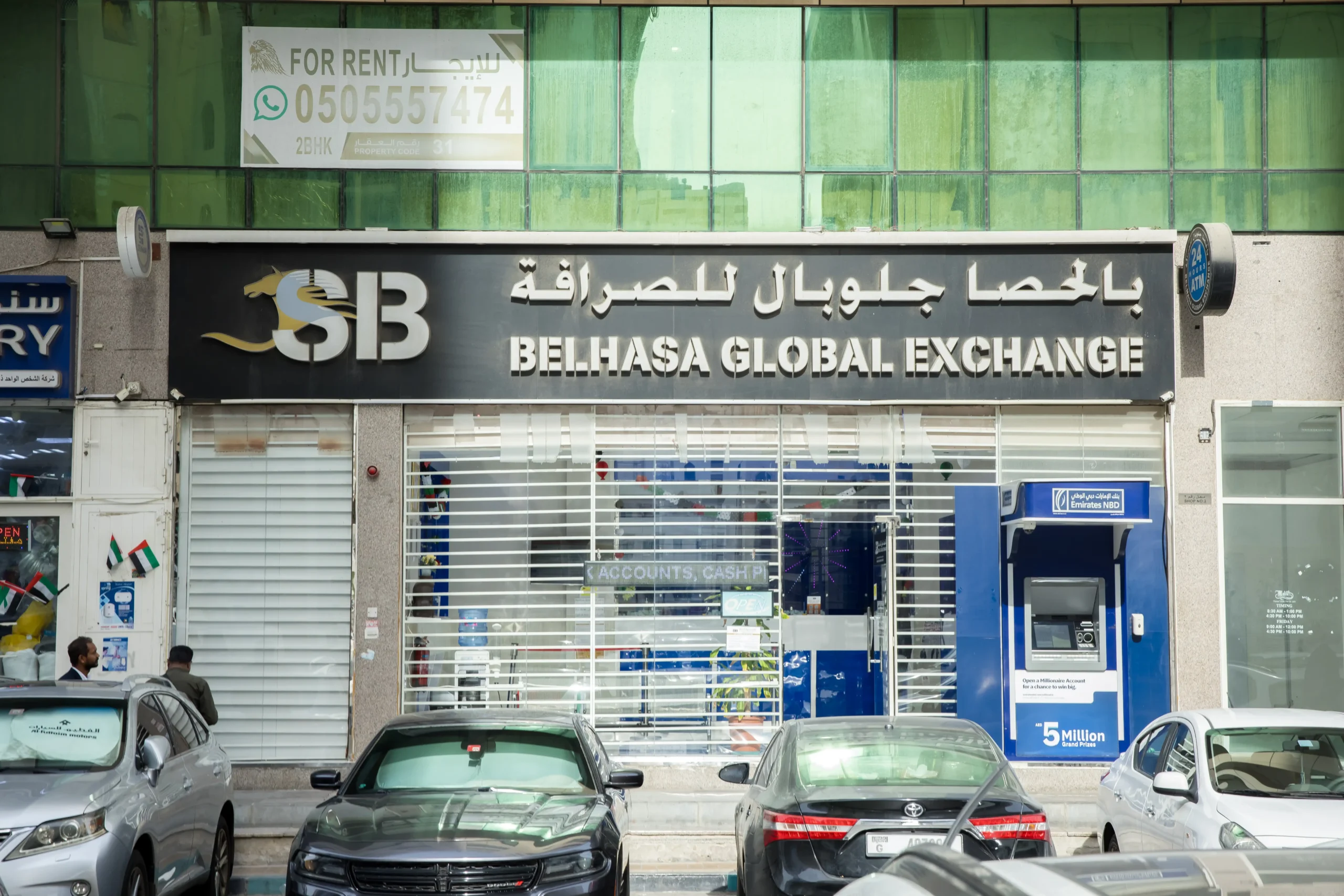 Belhasa Global Exchange gallery image 1