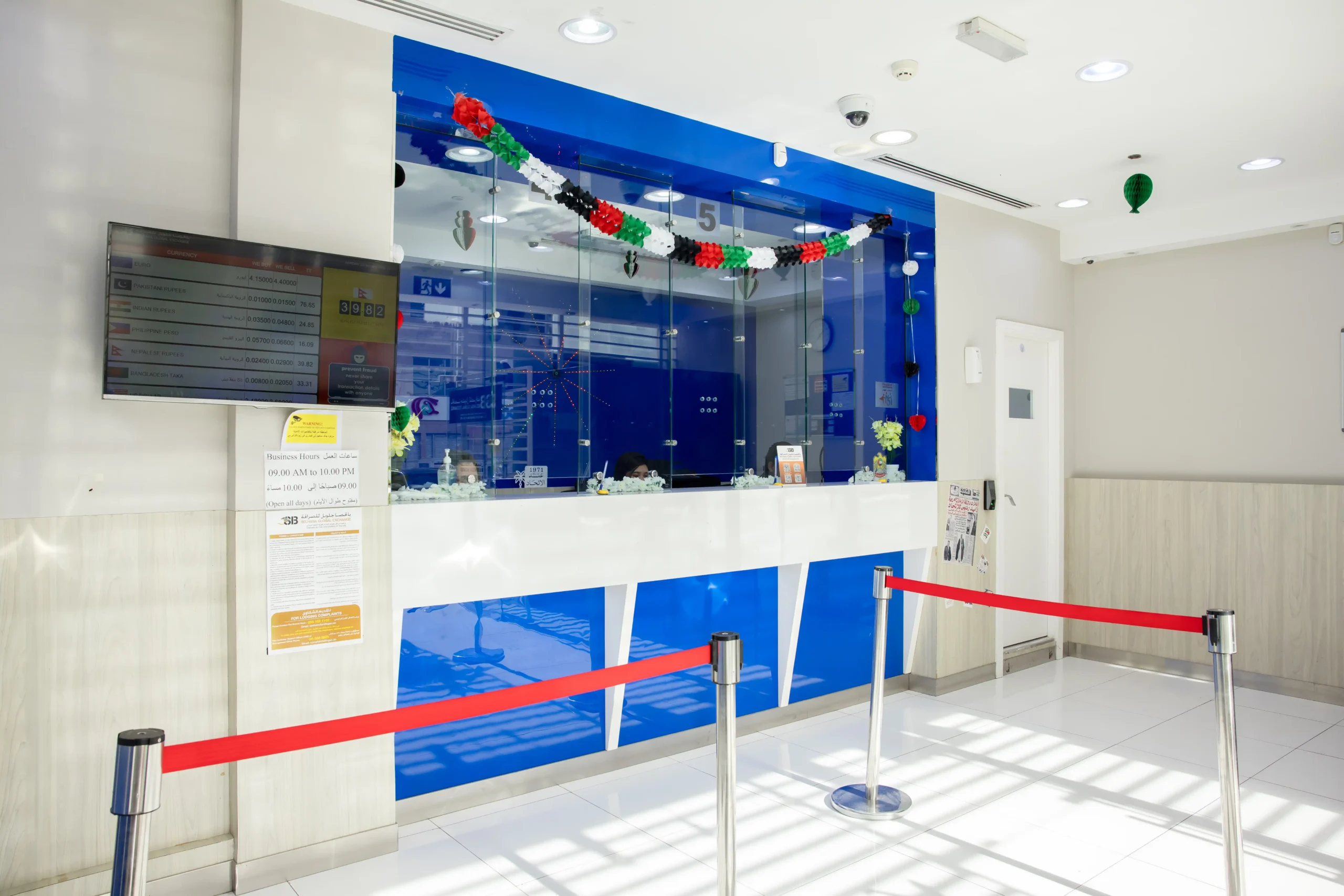 Managed by Veteran Banking Professionals