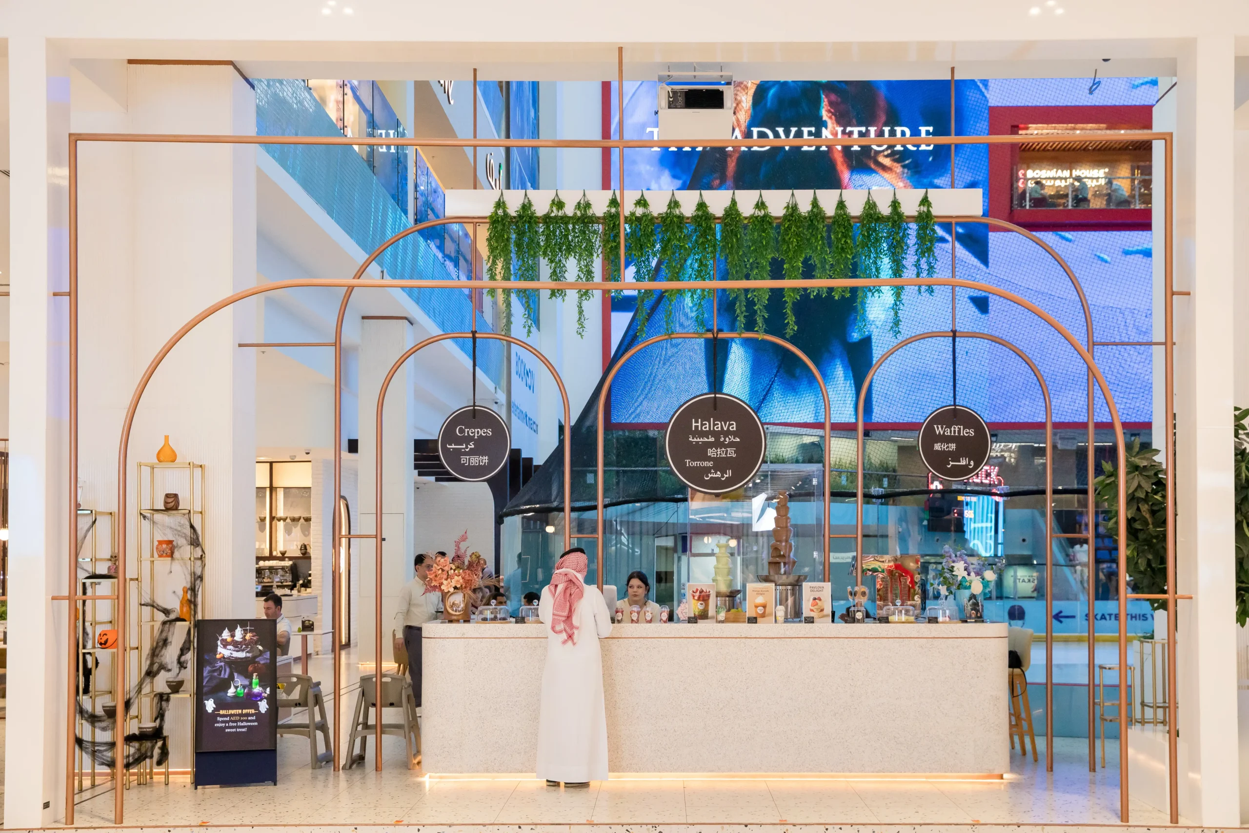 Hospitality gallery image 9