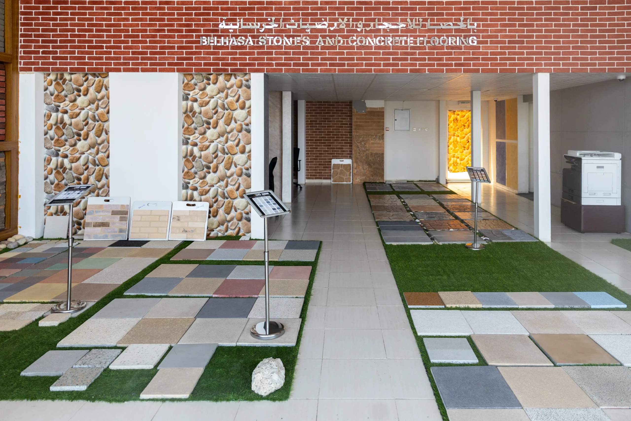 Belhasa Stones & Concrete Flooring