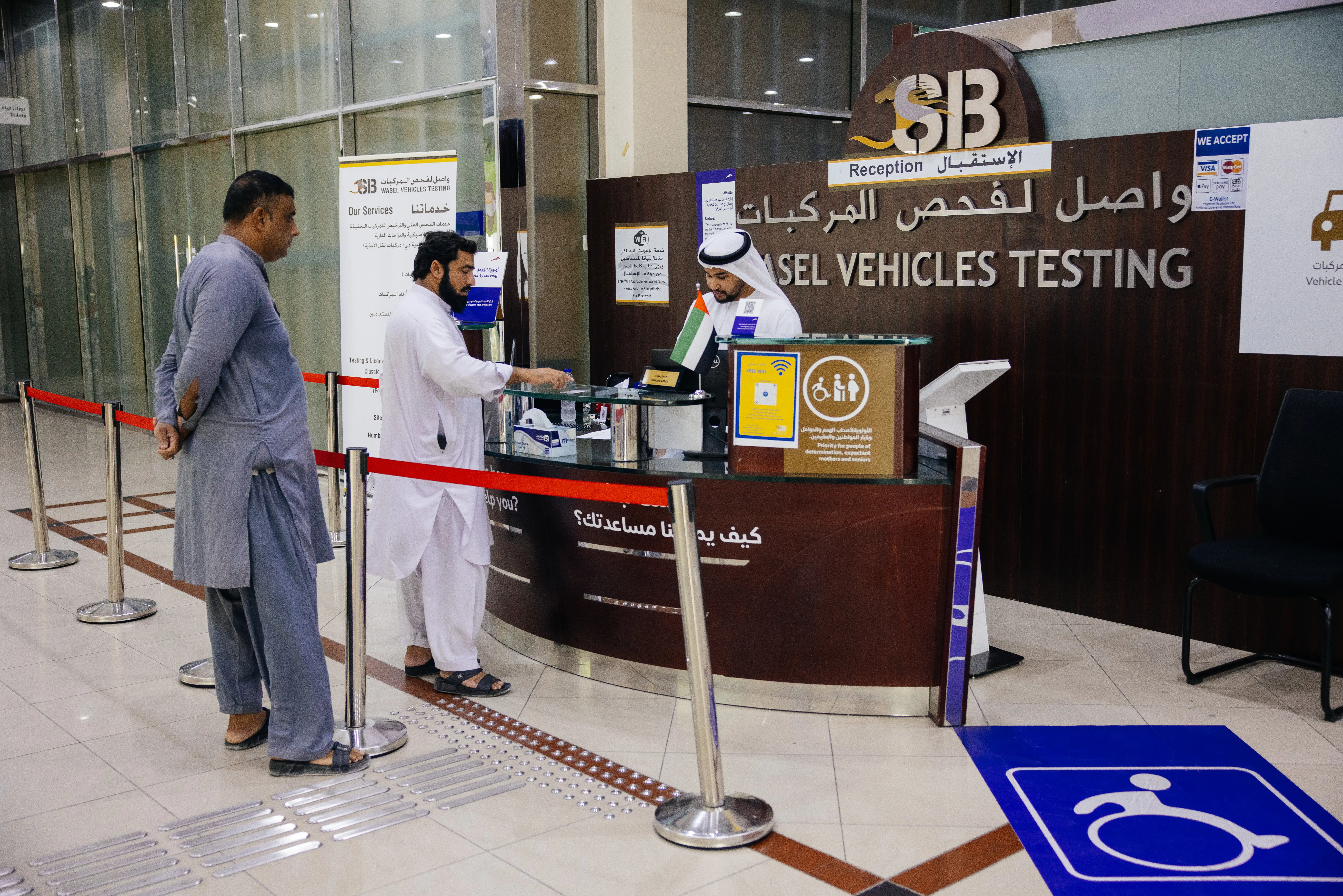 Wasel Vehicles Testing gallery image 3