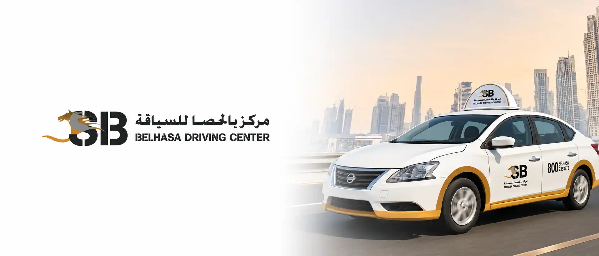 Belhasa Driving Center