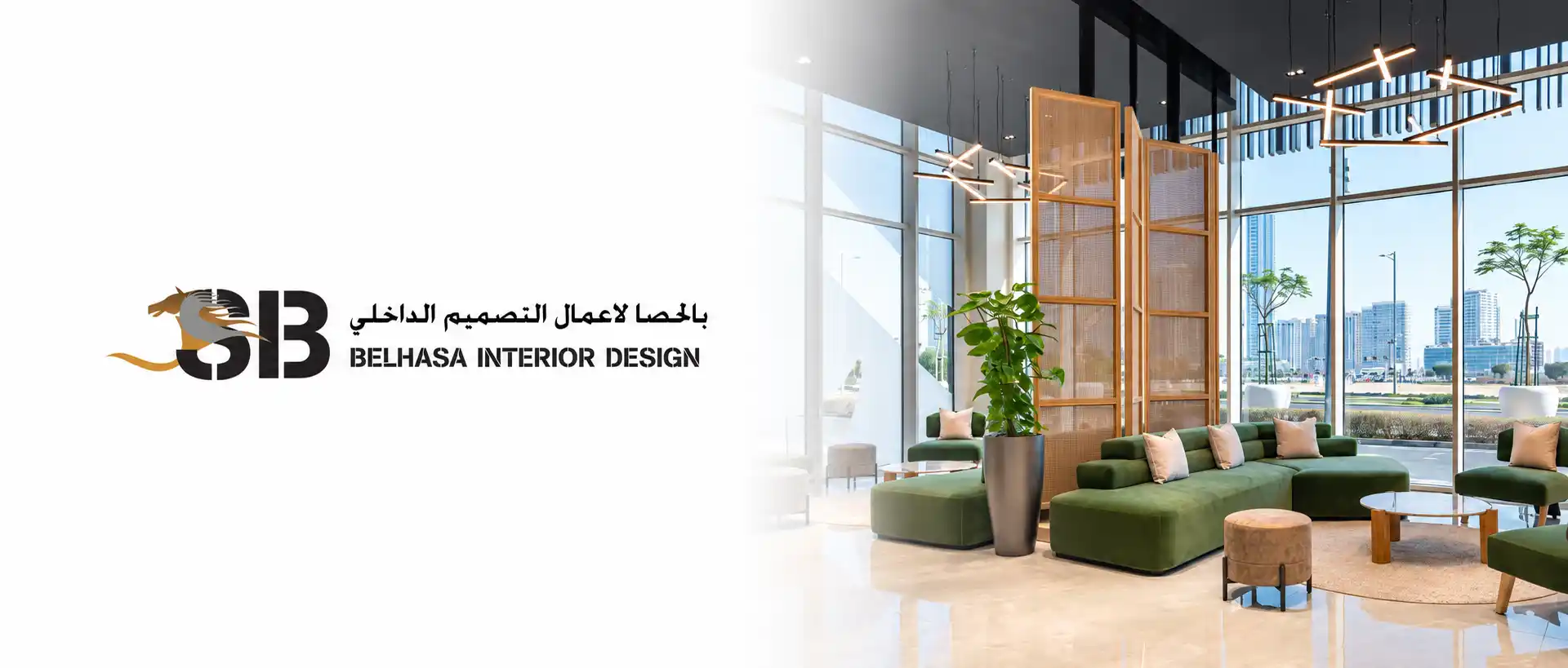 Belhasa Interior Design