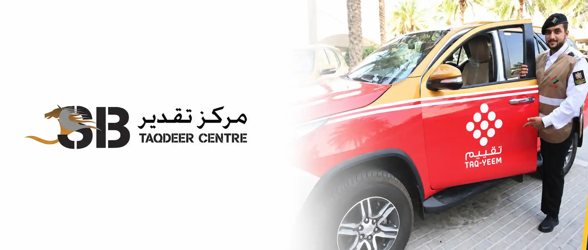Taqdeer Centre