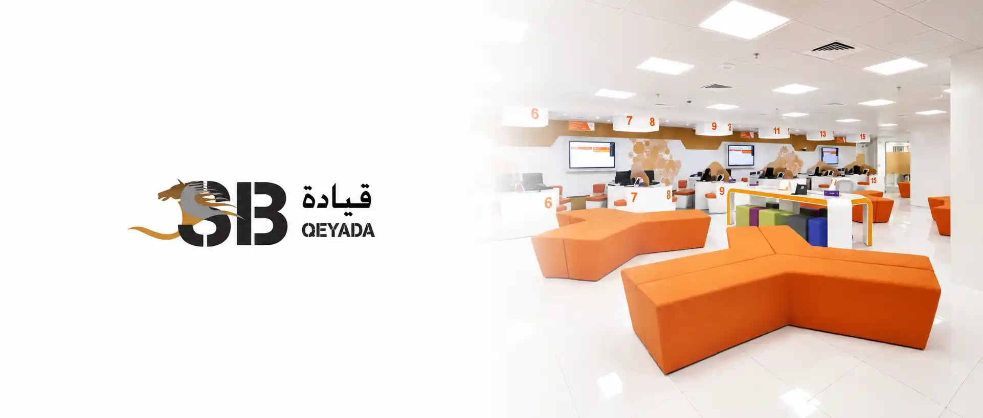 Qeyada Tawjeeh Center